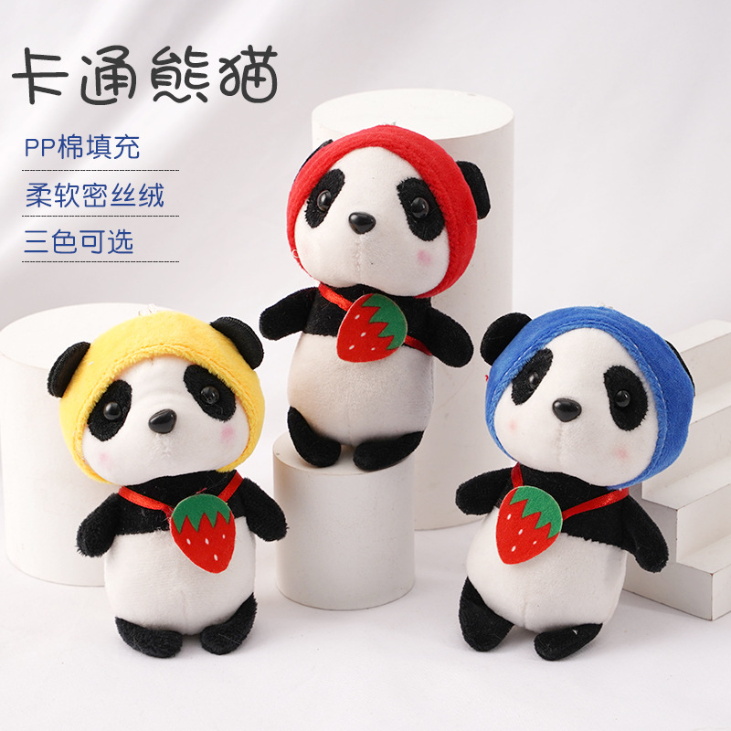 可爱熊猫挂饰毛绒玩偶卡通钥匙扣创意挂饰男女情侣包包挂件小礼物