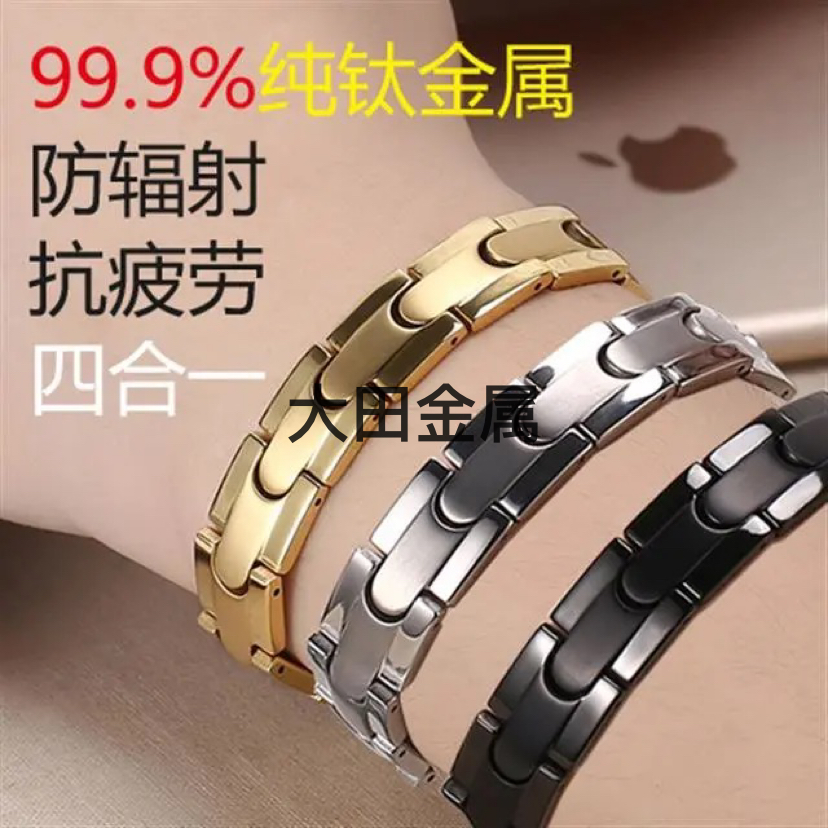 不锈钢手链钛钢磁石锗石能量手链欧美时尚热销钛钢实心手链大气