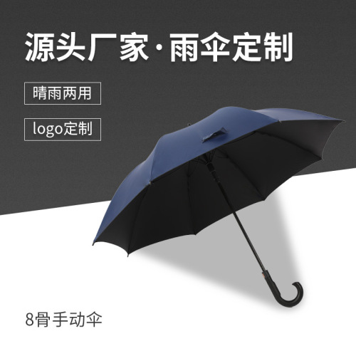 70cm vinyl plain umbrella multi-color mixed golf umbrella customized logo advertising umbrella factory direct sales low price