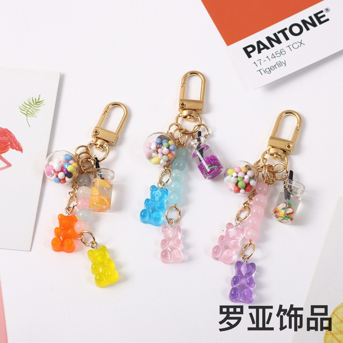 少女心可爱ins糖果彩虹软糖小熊挂件钥匙扣