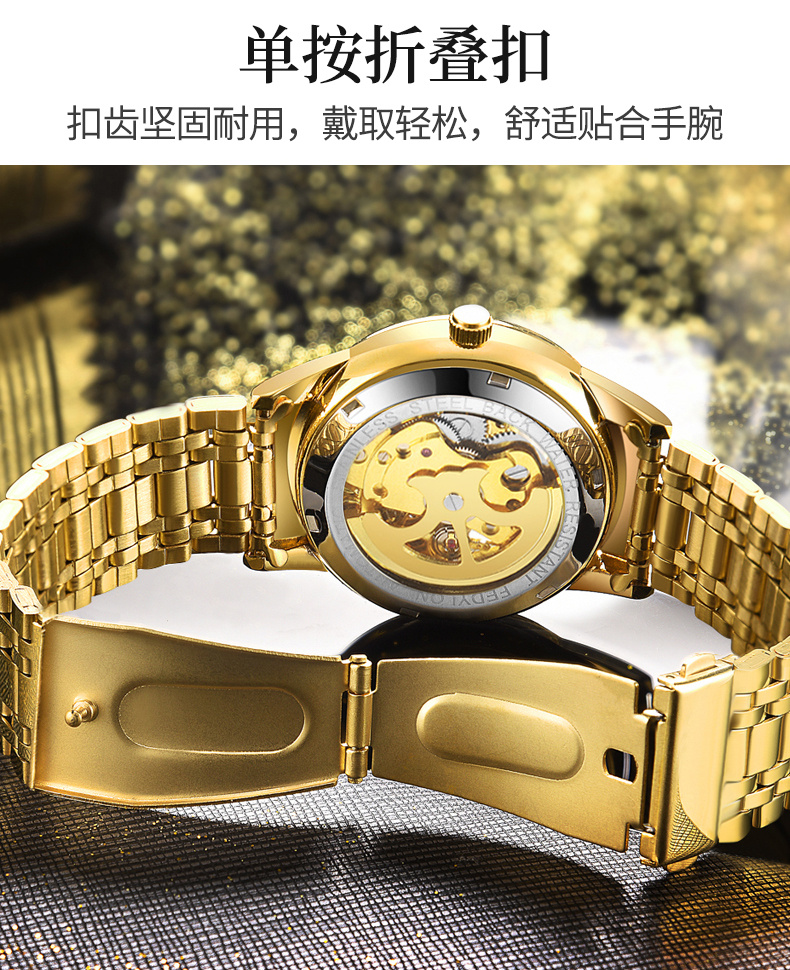 沃力仕新款全自动机械表金色男士手表新款手表批发全自动机械手表详情11