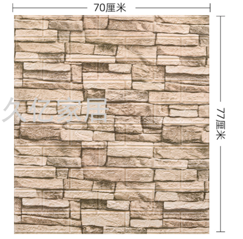 Special Offer 3cm Brick Pattern Wall Sticker Stereo 3D Anti-Collision Wall Renovation Self-Adhesive Rental House New House