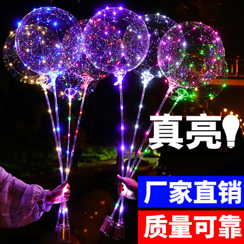 New Online Red Balloon 20-Inch round Wave Ball Luminous Balloon Portable Flash LED Luminous Ball Factory Direct Supply 
