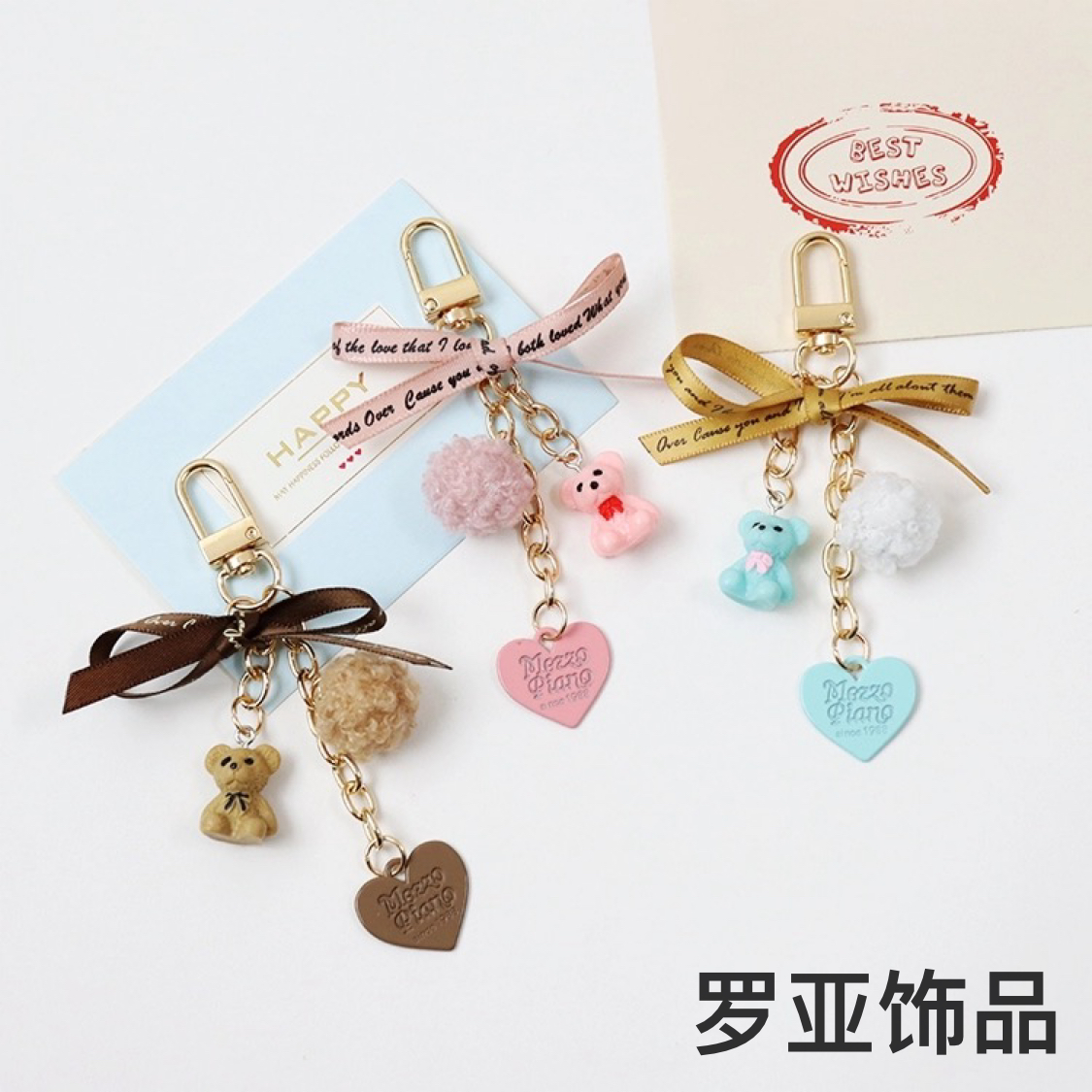 ins可爱少女心小熊红色蝴蝶结爱心草莓创意钥匙扣挂件挂饰