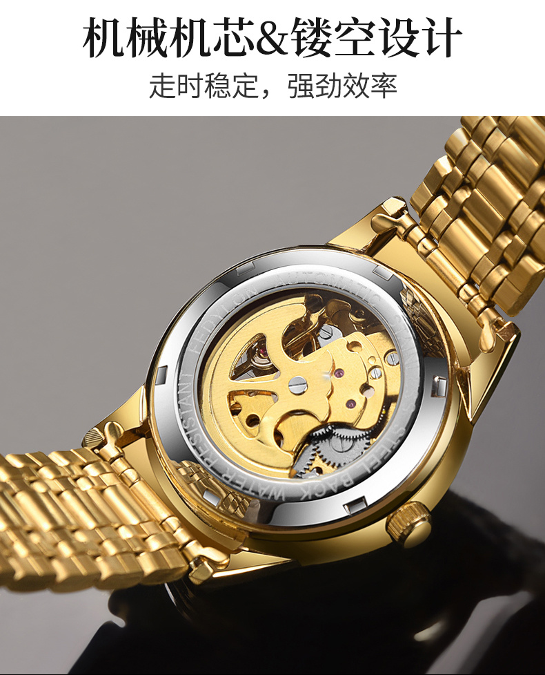 沃力仕新款全自动机械表金色男士手表新款手表批发全自动机械手表详情9