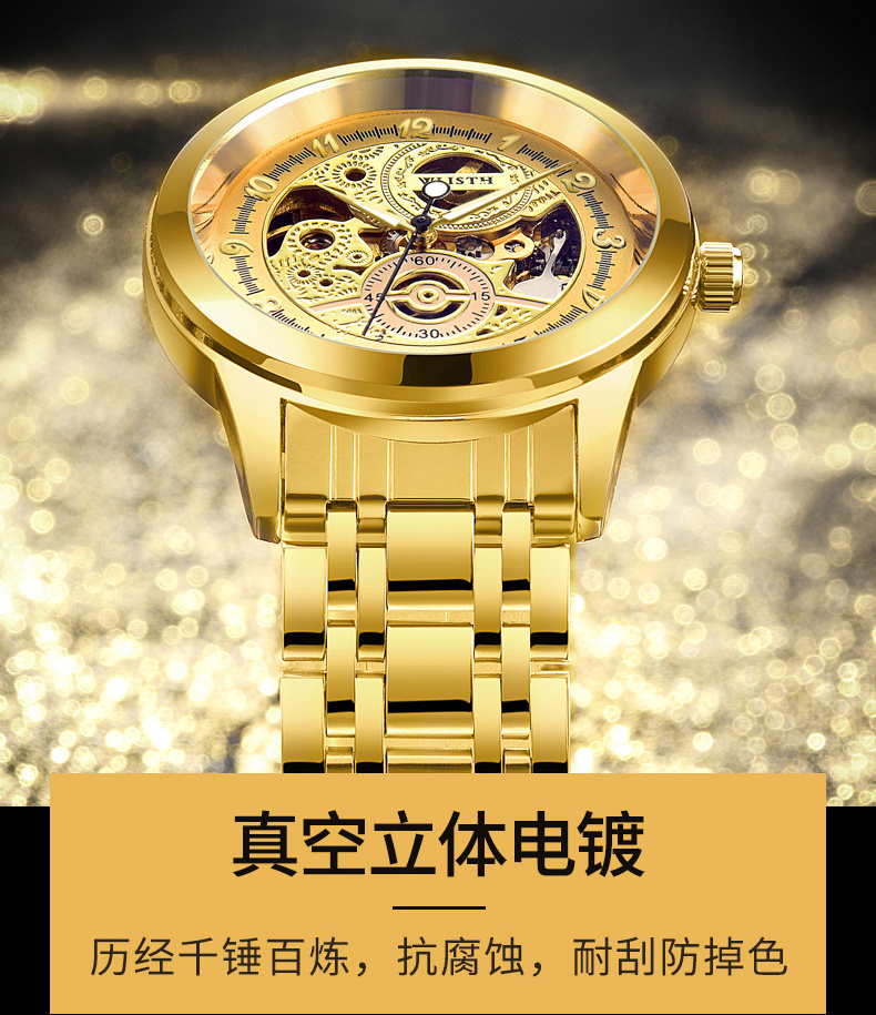 沃力仕新款全自动机械表金色男士手表新款手表批发全自动机械手表详情6