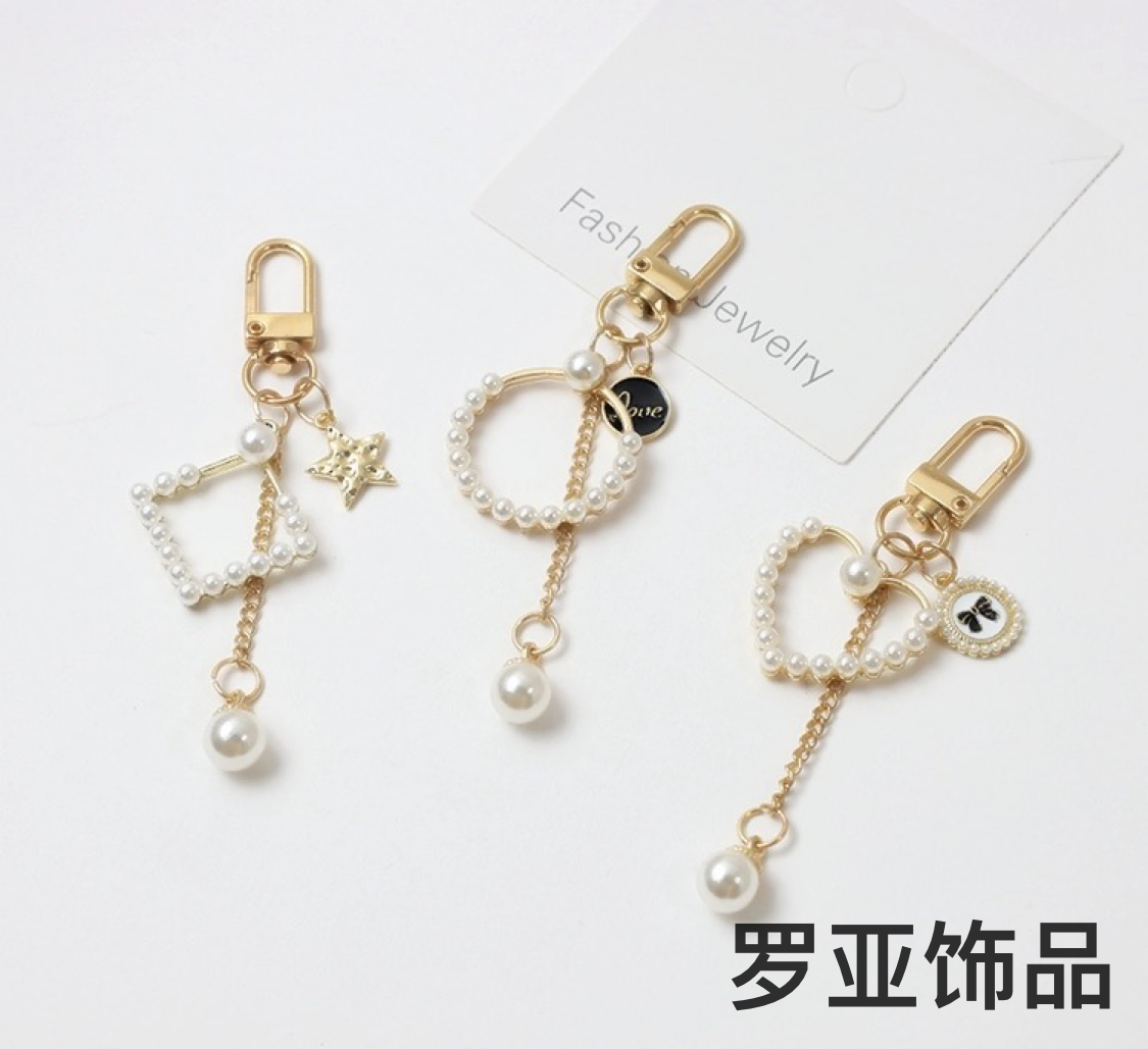 少女心珍珠爱心方钥匙扣小挂饰挂件小公主书包挂饰