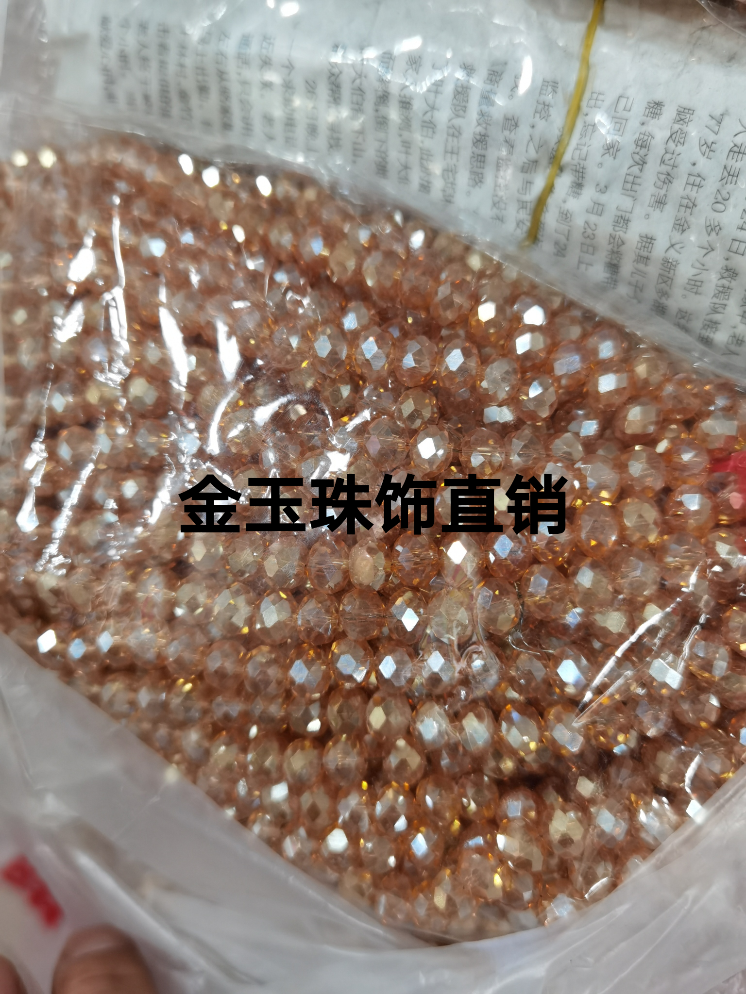 红琥珀扁珠 flatbead 镀彩 高温镀_金玉珠饰_义乌购