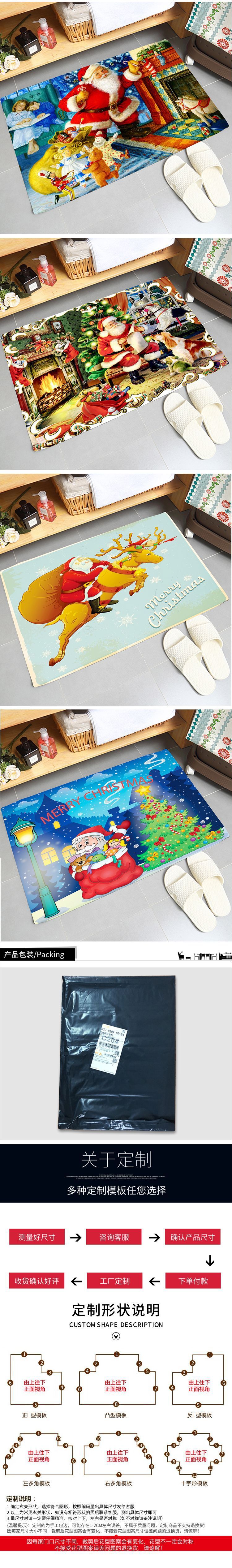 圣诞装饰地毯地垫进门脚垫吸水门垫跨境厨房楼梯浴室防滑垫可定制详情6
