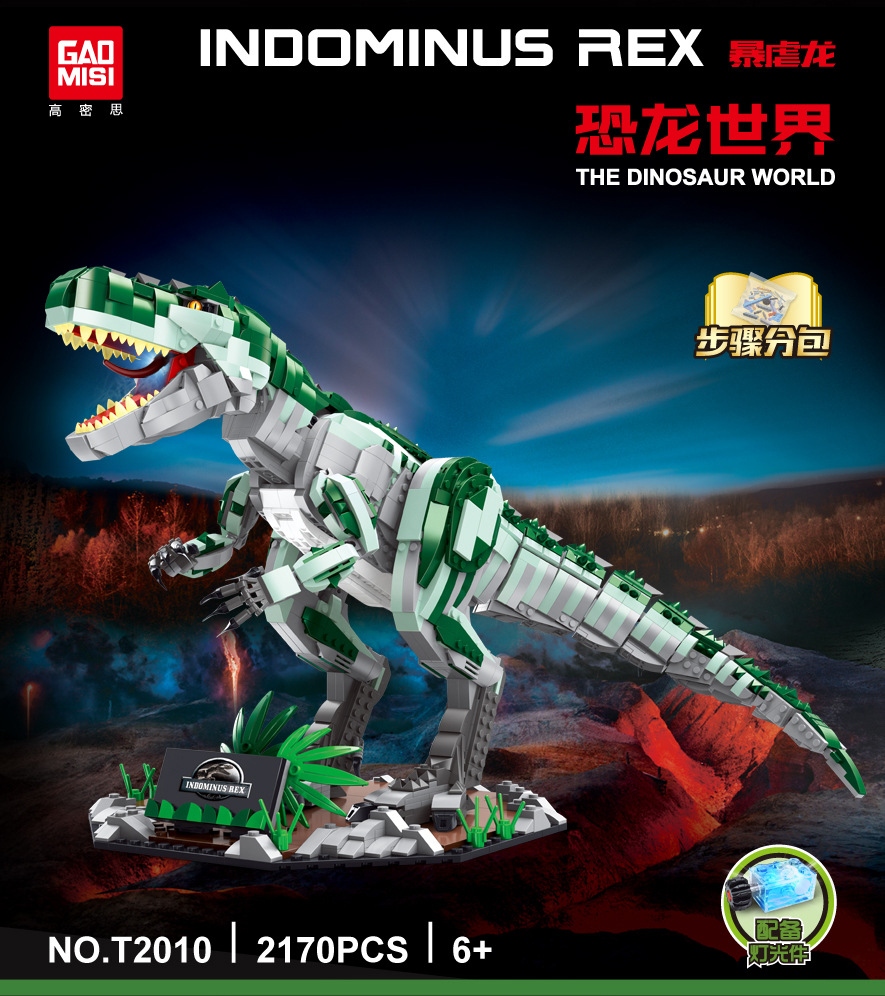 高密思T2010-13侏罗纪暴虐恐龙三角龙拼装模型小颗粒积木男孩玩
