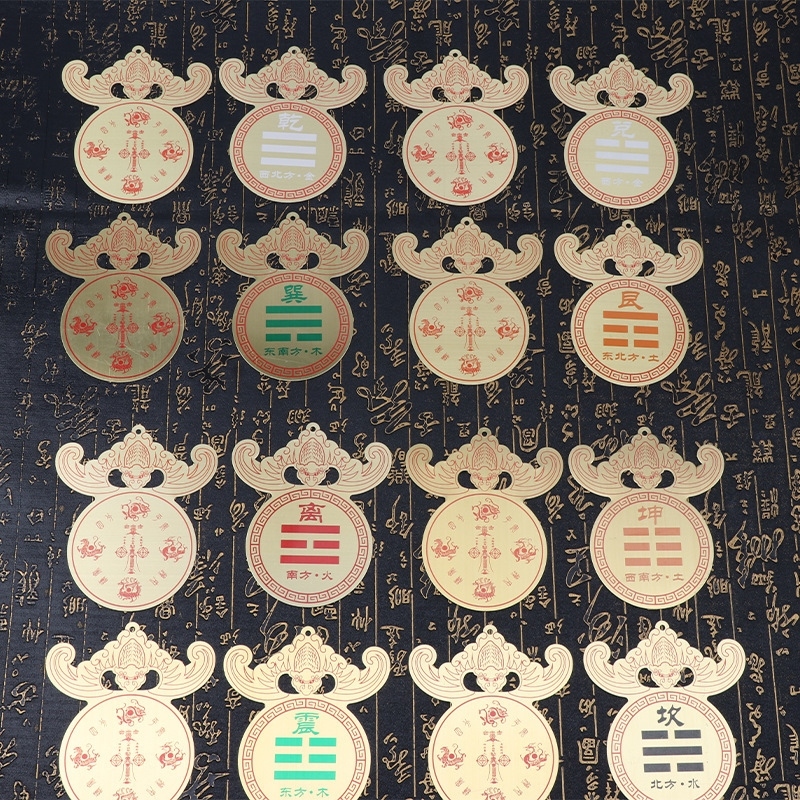 纯铜护身八卦牌双面吊坠 黄铜八卦牌护身符汽车钥匙扣挂件