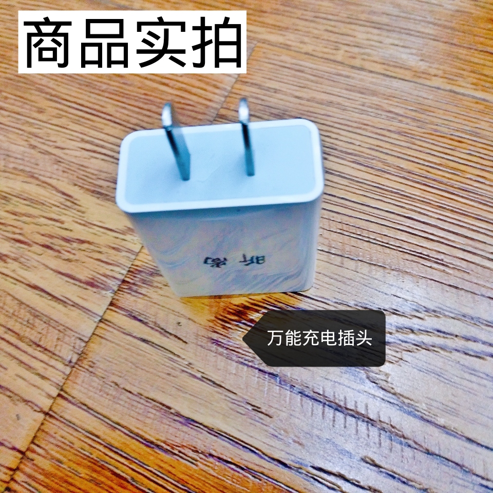 快充充电器头安卓手机通用兼容苹果插头ipad适用vivo华为oppo小米