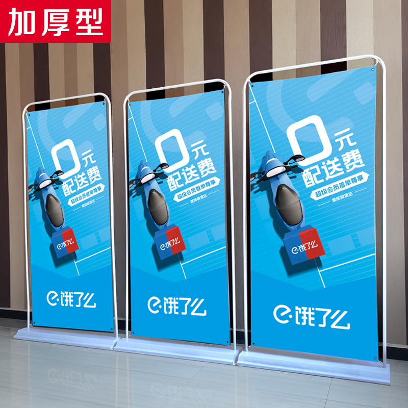 80x180门型展架 户外注水加重展示易拉宝 定制广告海报铁质展示架