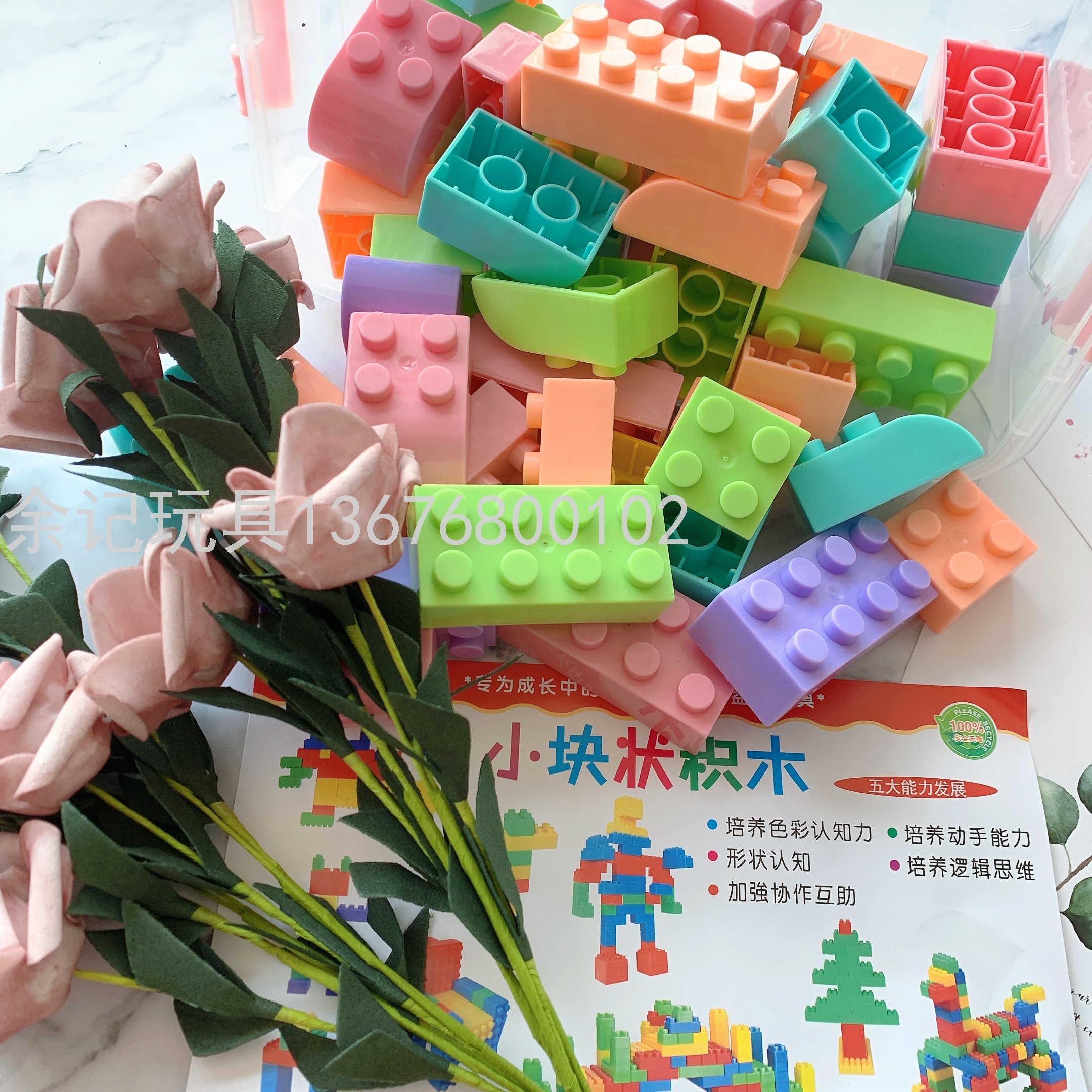 益智玩具马克龙大方块积木适合1-6岁女孩最爱的颜色