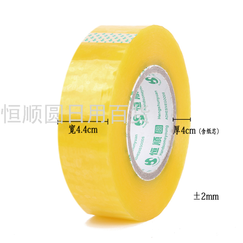 Self-Produced Transparent Tape 44mm Wide * 260M 35mm Thick 52 Wire