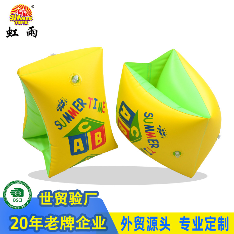 虹雨字母充气游泳臂圈外贸环保pvc水袖加厚卡通浮袖ABC儿童手臂圈