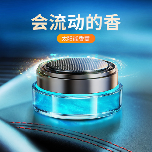 xinnong car perfume solar quicksand aromatherapy deodorant creative light energy dynamic
