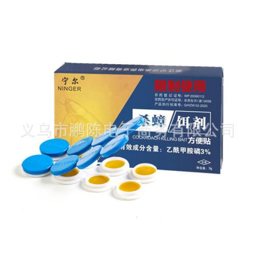 factory wholesale cockroach killing medicine household convenient stickers kill xiaoqiang cockroach killing bait agent cockroach killing cleaning end oem customization