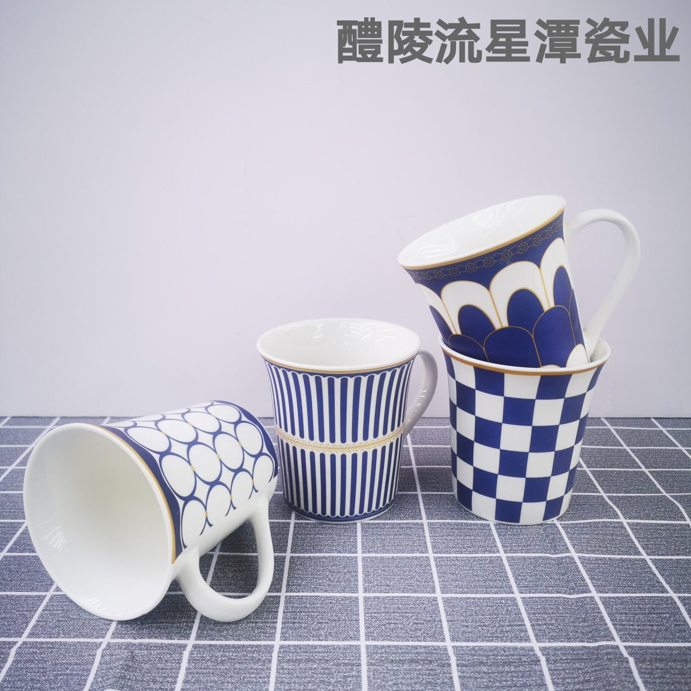 北欧风格白瓷烤花陶瓷喇叭杯  咖啡杯 马克杯