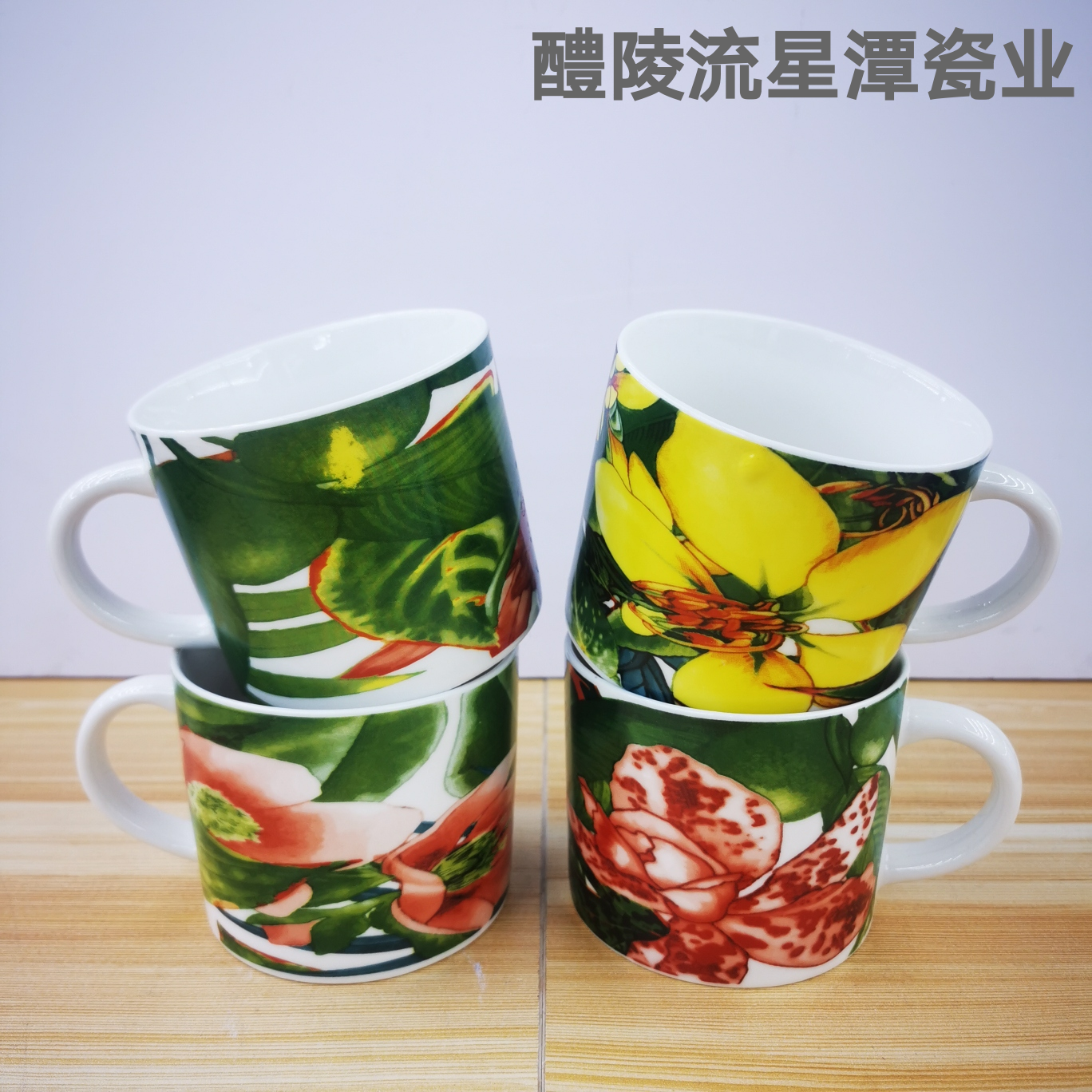 420ml大直升白瓷烤花陶瓷杯 中国风花卉图案马克杯