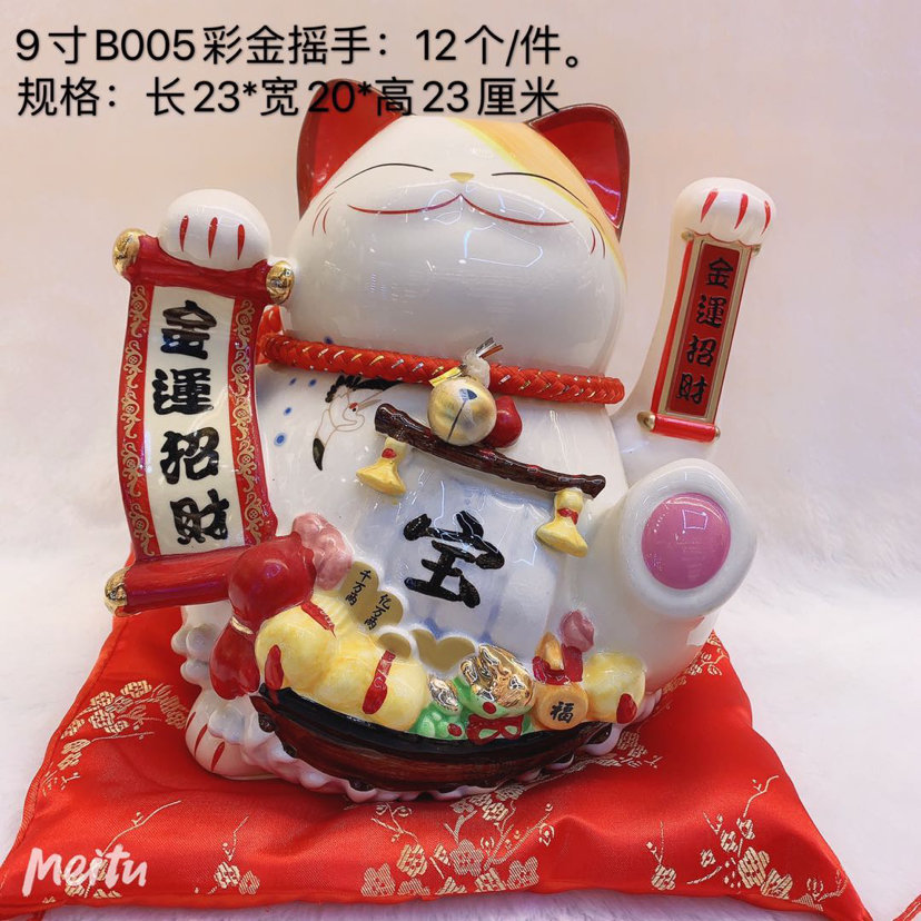 摇手招财猫，送礼佳品，开业首选