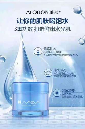 US-China Serum-Infused Water Cream