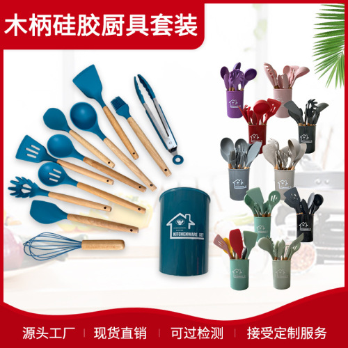 Wooden Handle Silicone Kitchenware Set Kitchen Tools Beech Cooking Shovel Spoon 12-Piece Storage Bucket Color Box Packaging 