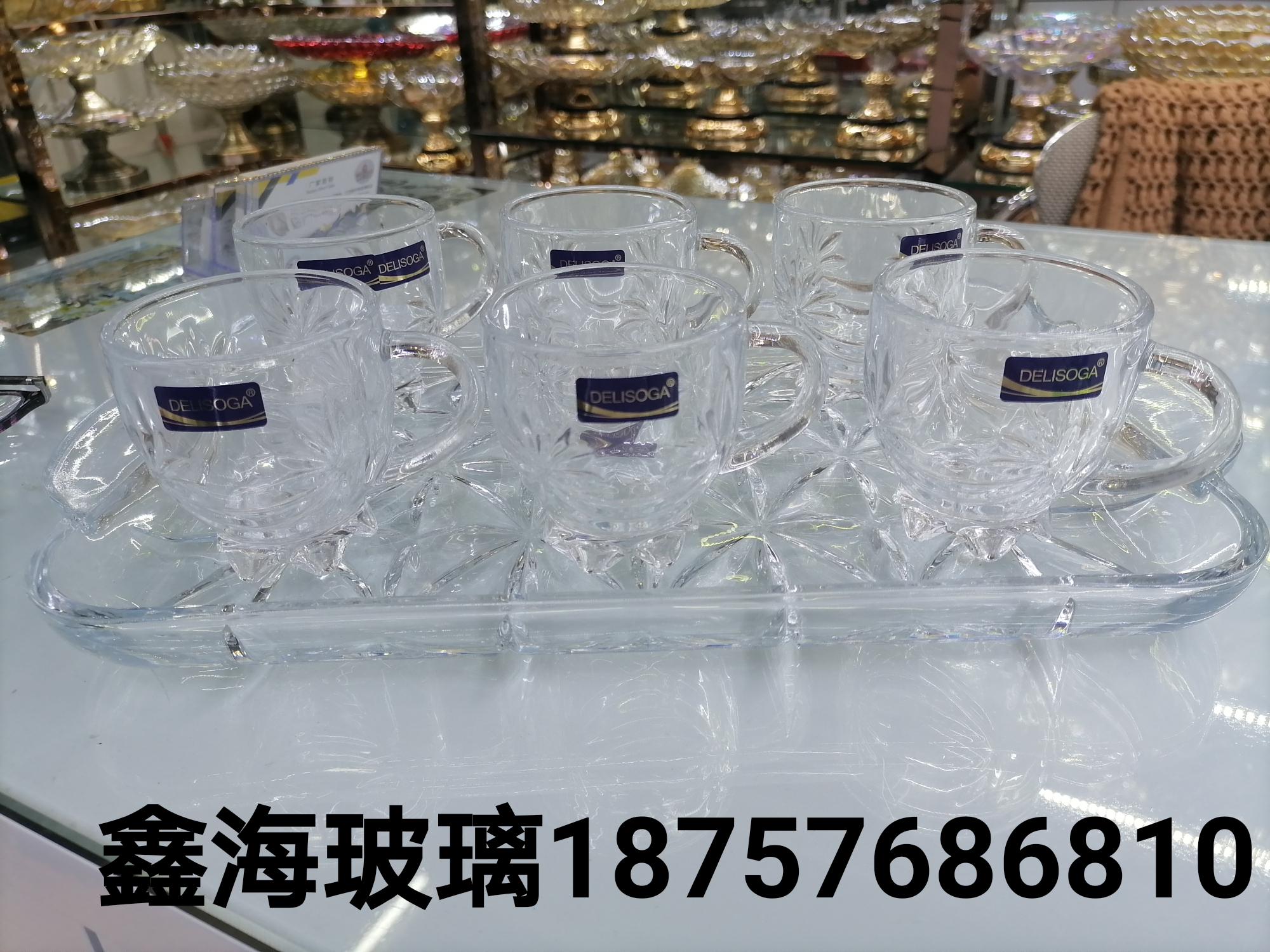 玻璃托盘6杯套装 红茶杯玻璃杯带托盘咖啡杯 金色玻璃红茶杯