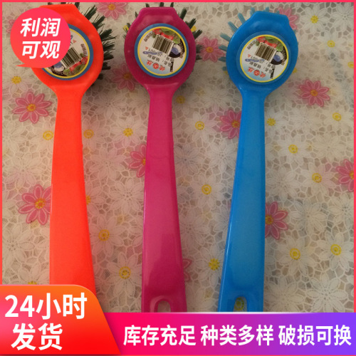cleaning brush 2 yuan shop daily necessities stall goods washing pot tripod brush cleaning brush two yuan store supply brush