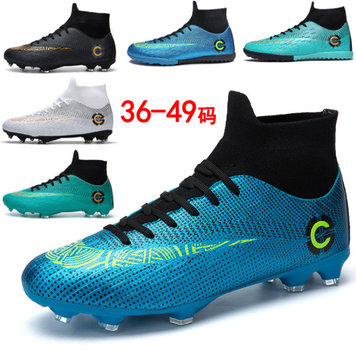 cross-border foreign trade football shoes men‘s broken nail high-top youth student sports artificial grass training shoes