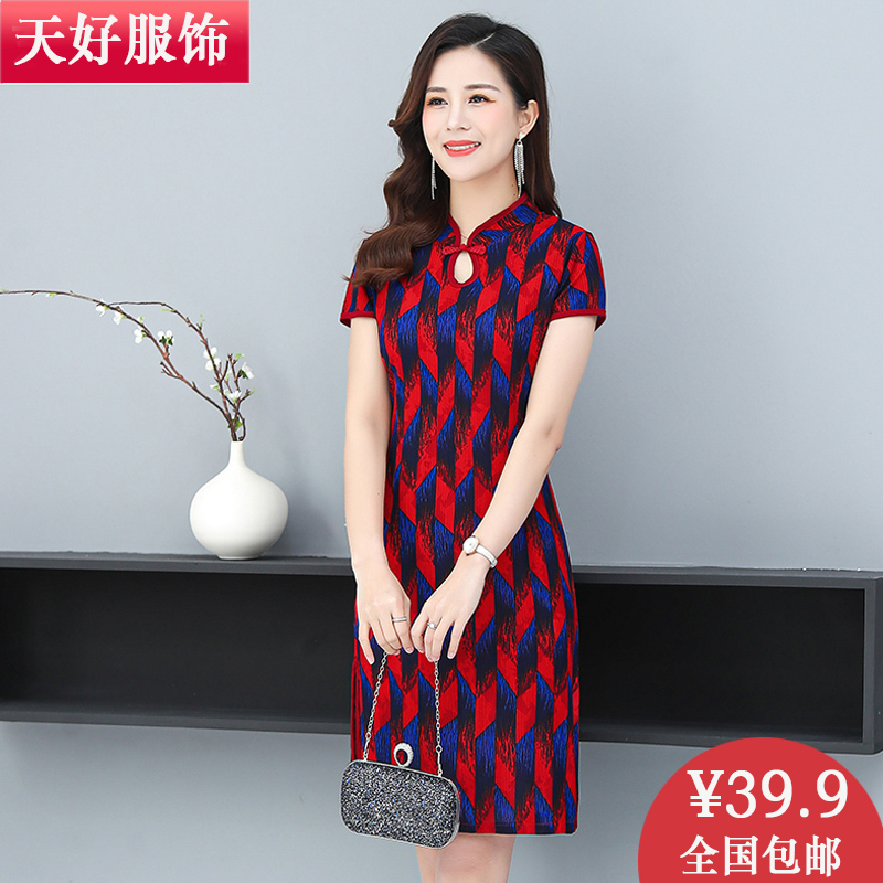 中年印花修身气质旗袍妈妈夏装连衣裙中长中老年女装夏季短袖裙子