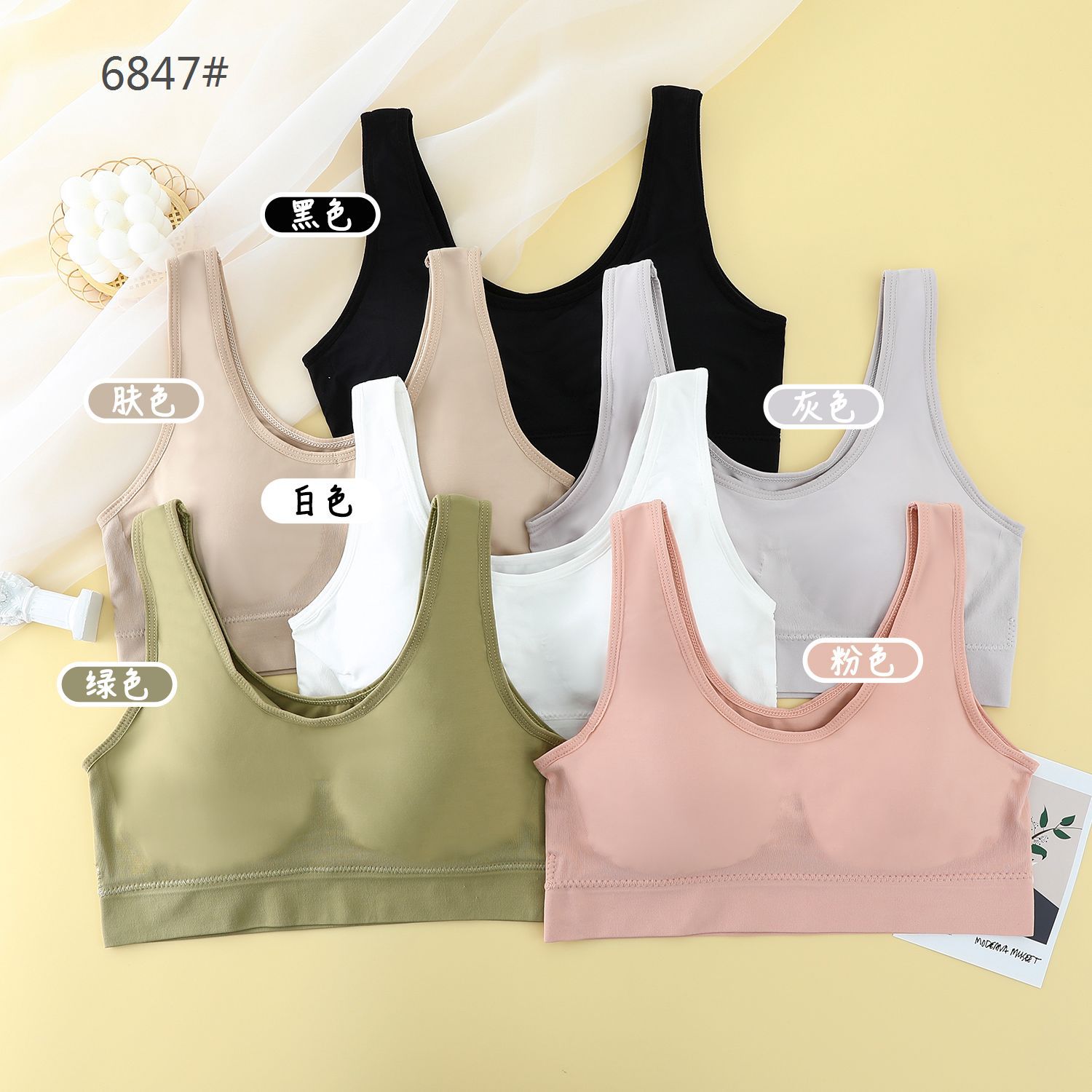 无缝裸氨聚拢裹胸女固定宽肩带乳胶碗可拆卸胸垫打底瑜伽运动内衣