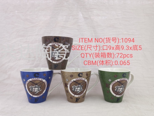 factory direct ceramic creative personality trend new fashion water cup ceramic small melon cup coffee cup series 1094