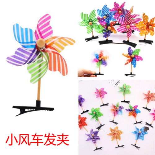 Windmill Barrettes Colorful Little Windmill Headdress Selling Cute Artifact Yellow Chicken Children‘s WeChat Business Push Scan Code Gifts