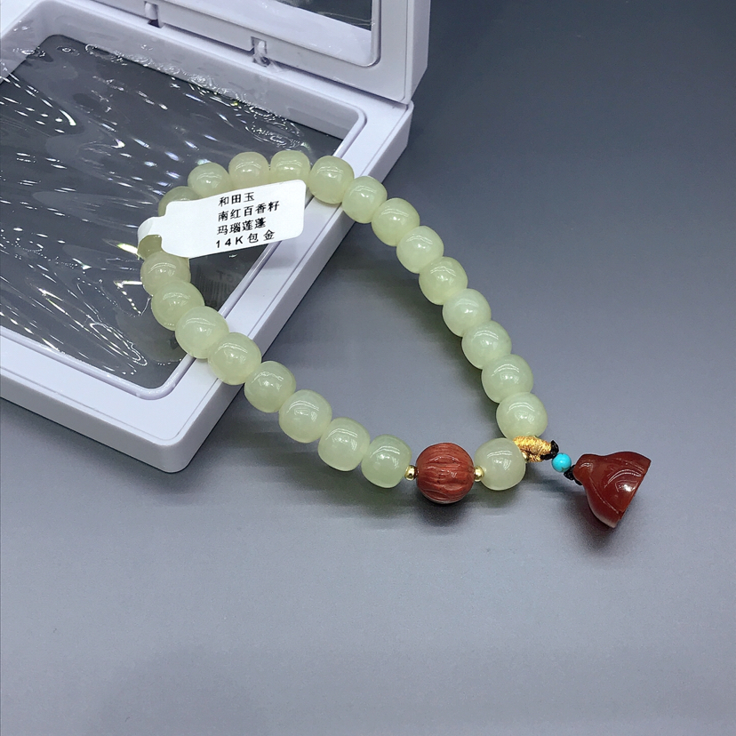 天然南红百香籽 和田玉手链 玲珑精致 典雅动人护佑平安 摒除烦恼
