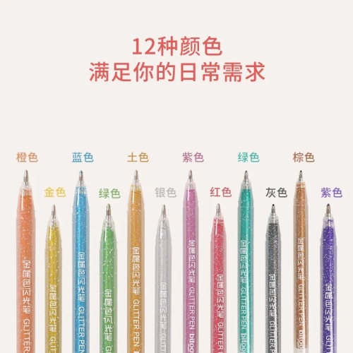 Source Manufacturers Popular Flash Pen Junior High School Students Drawing Brush Metal Double Color Stationery Fluorescent Journal Record Batch