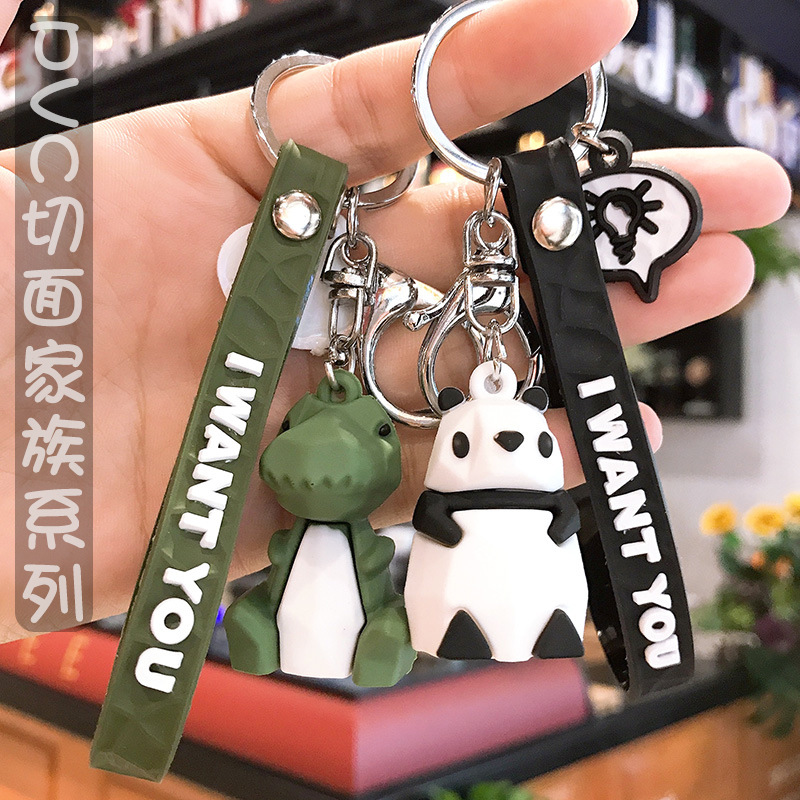 PVC几何切面卡通公仔恐龙钥匙扣挂件可爱熊猫钥匙链情侣挂件批发