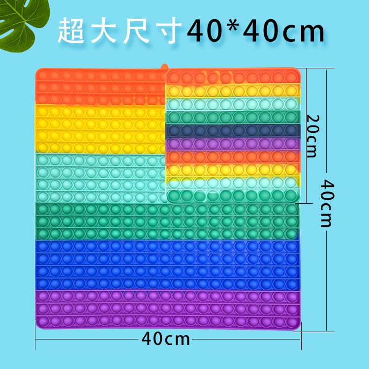 跨境超大40cm灭鼠先锋现货儿童心算解压减压新款趣味益智桌戏玩具