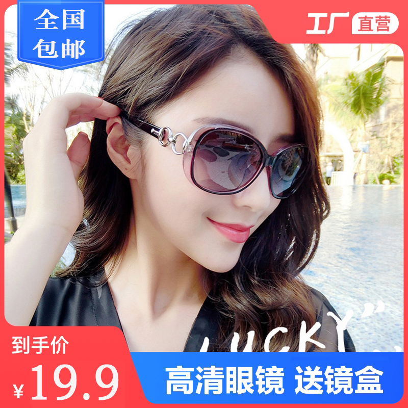 太阳镜墨镜新款韩版圆脸女士大脸防晒防紫外线偏光开车显瘦椭圆形