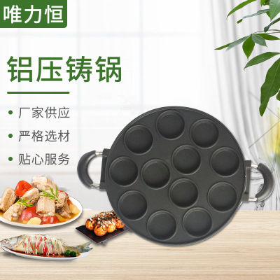 Baby Food Supplement Breakfast Pot Porous Egg Frying Pan Metal Non-Stick Cake Mold Small Pan Household Uncoated