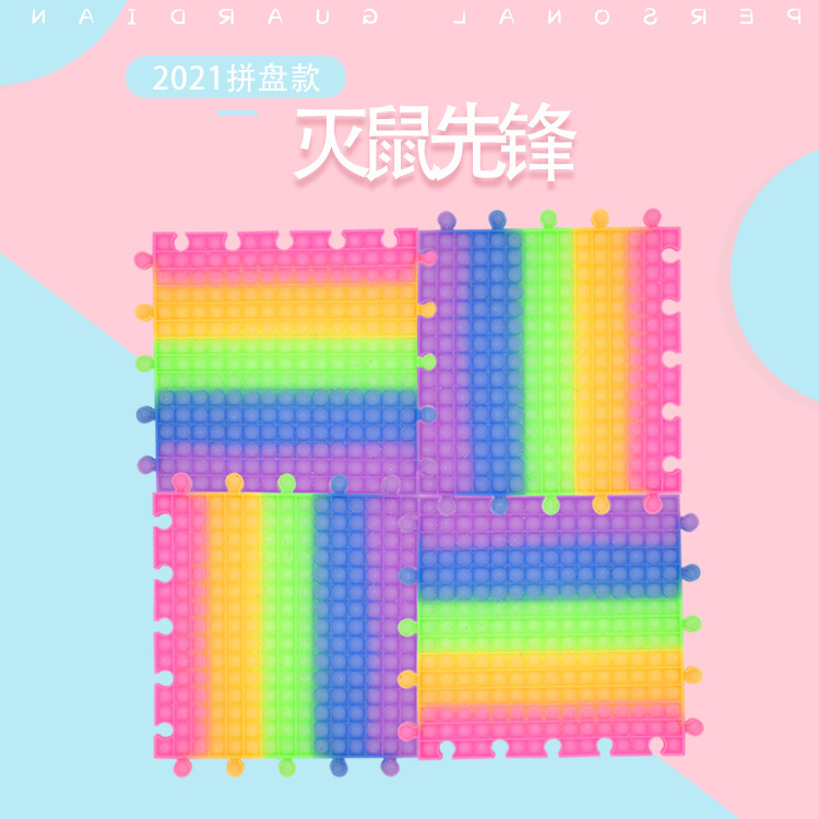 跨境大尺寸 灭鼠先锋 灭鼠先锋大号大号灭鼠先锋儿童益智拼图30CM