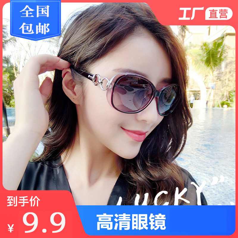 新款韩版太阳镜墨镜圆脸女士大脸防晒防紫外线偏光开车显瘦椭圆形