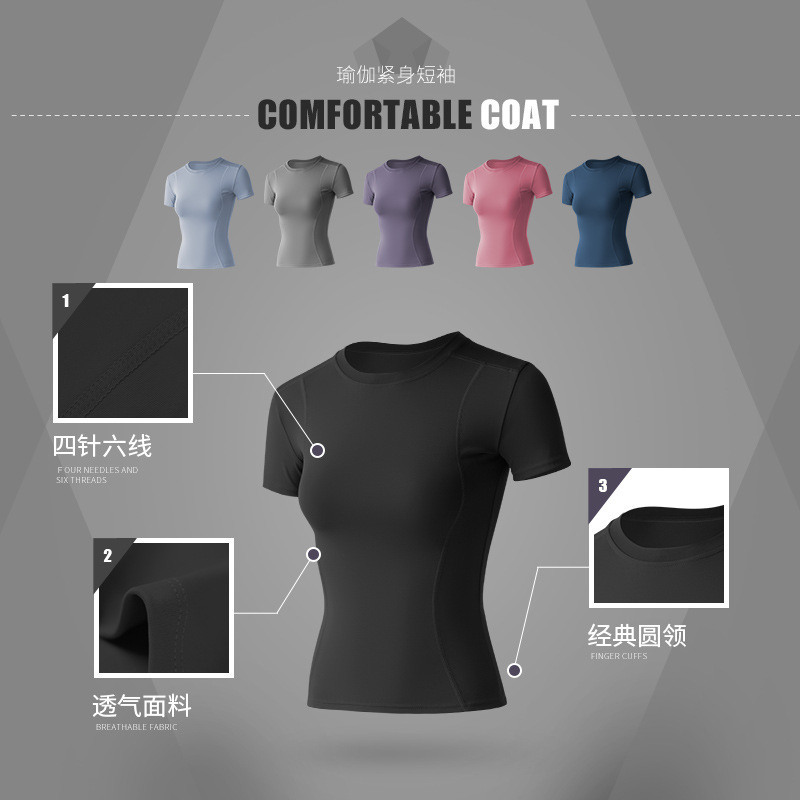 修身瑜伽服女运动健身服紧身跑步吸汗速干衣显紧身瑜伽短袖T恤
