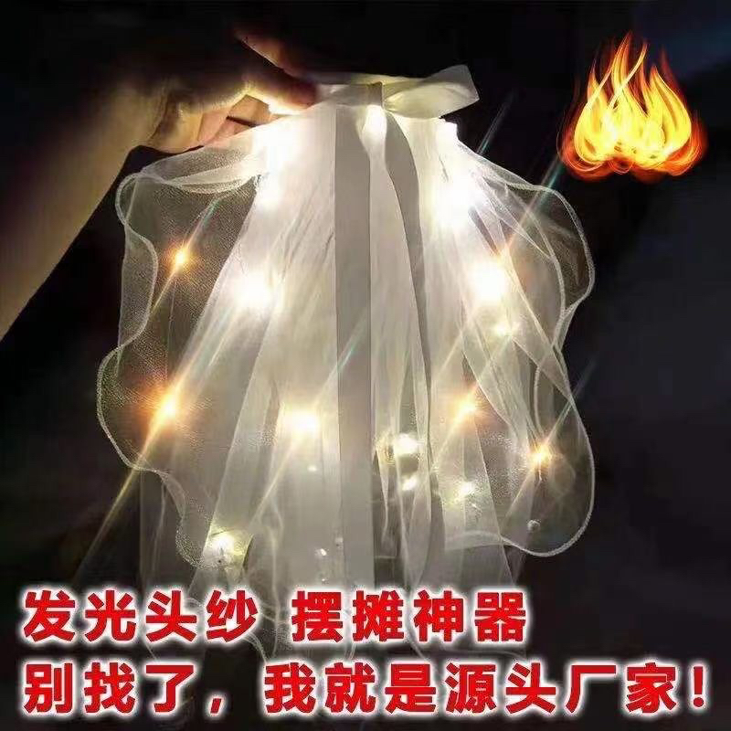 网红LED20个灯发光蝴蝶结头纱头饰公园夜市地摊货源热卖爆款