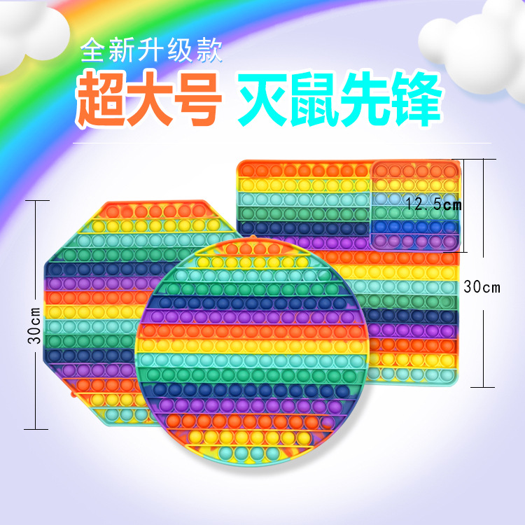 源头工厂 爆款益智玩具大款30X30灭鼠先锋趣味互动桌面小游戏