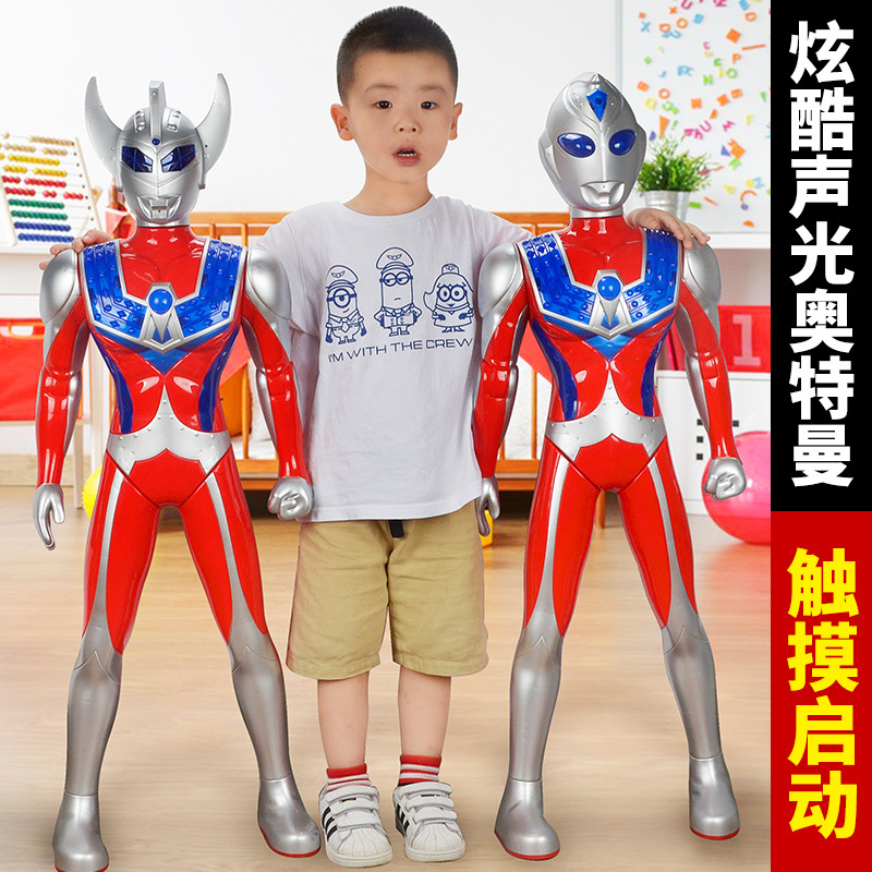 咸蛋超人男孩玩具奥特曼超人 模型地摊礼物儿童抖音玩具