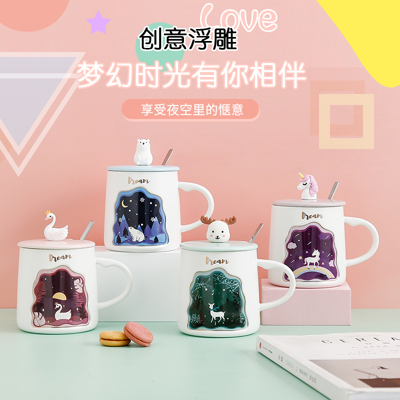卡通陶瓷马克杯呆萌水杯带盖勺男女学生韩版家用大容量杯子早餐杯