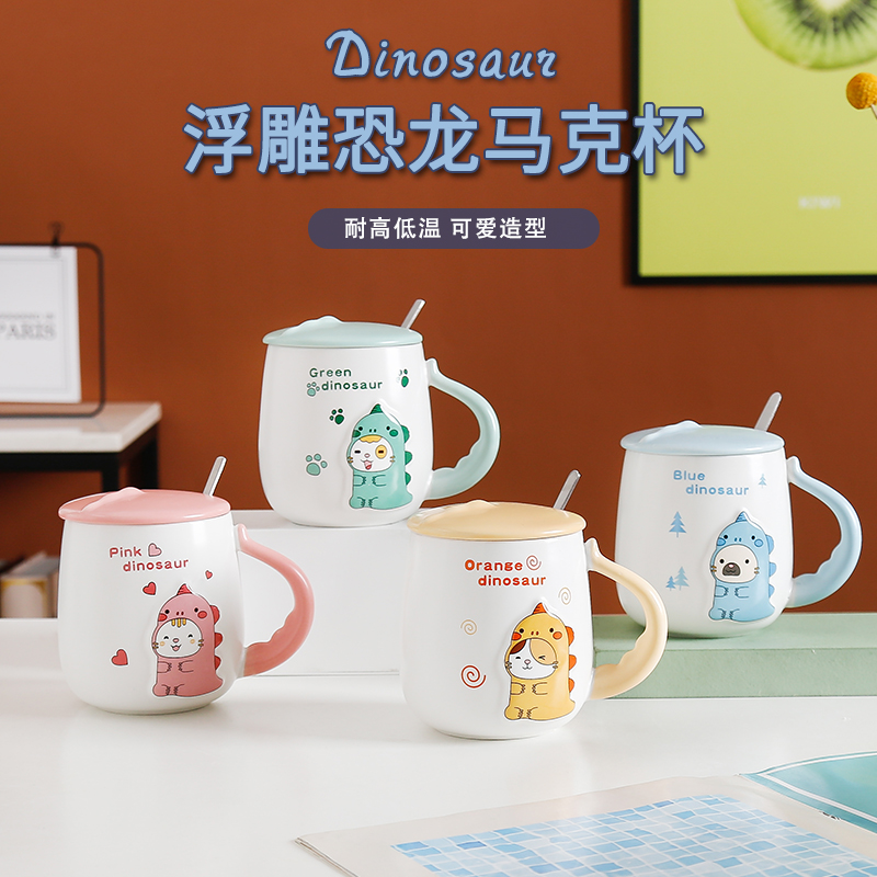 卡通动物浮雕马克杯可爱萌趣少女心陶瓷杯办公室情侣水杯定制LOGO