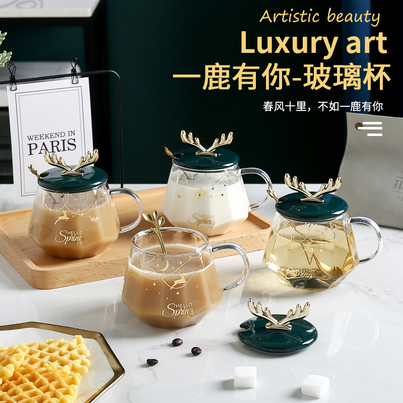 北欧风镀金鹿角透明玻璃杯带盖勺钻石马克杯办公室喝水杯礼品定制