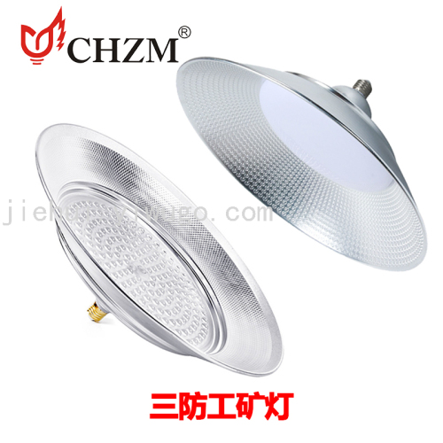 Factory Direct Sales Three-Proof LED Light Mining Lamp Workshop Lamp Warehouse Dustproof Waterproof Workshop Lamps in Plant Indoor and Outdoor